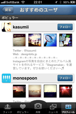 20110726I.png