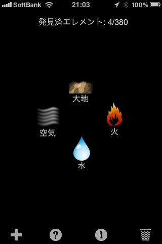 20110808A.png