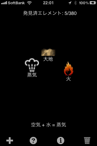 20110808B.png