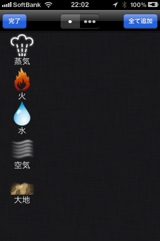 20110808E.png
