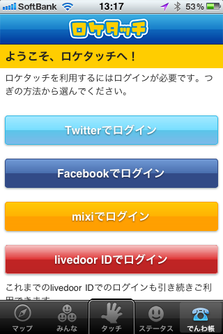 20110902_1.png