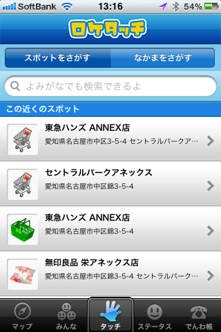 20110902_2.png