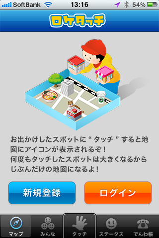 20110902_3.png