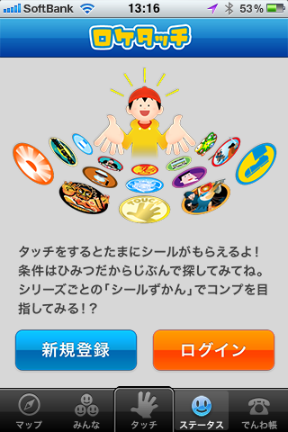 20110902_5.png