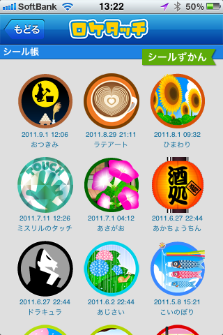 20110902_6.png