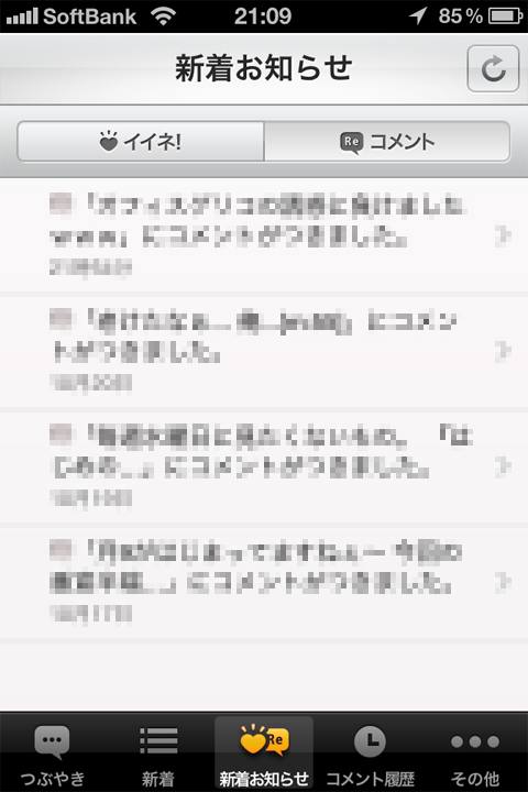 20111021D.jpg