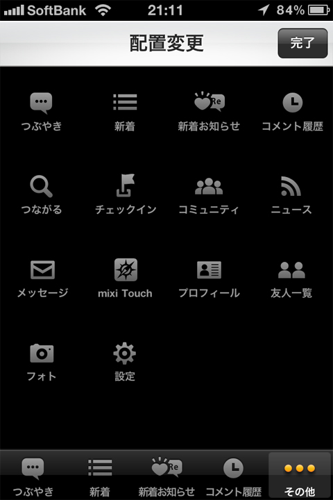 20111021G.jpg