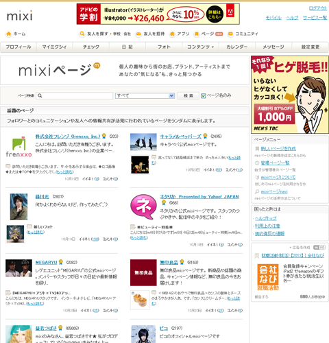 20111021H.jpg