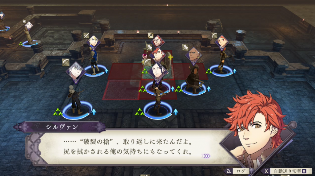 Fe シルヴァン