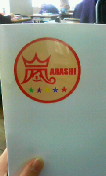 201002241700000.jpg