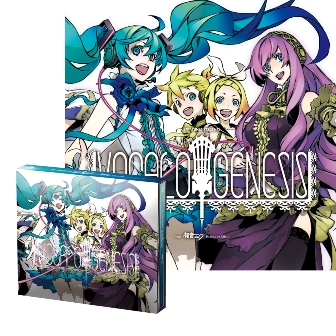 EXIT TUNES PRESENTS Vocalogenesis feat. ½é²»¥ß¥¯
