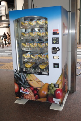 110410¥Ð¥Ê¥Ê¤Î¼«Èε¡01
