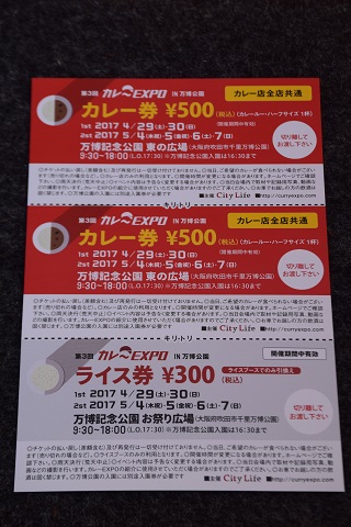 17050591