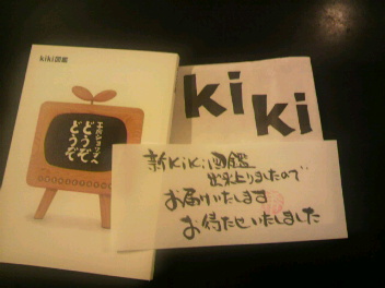 2010071509510000.jpg