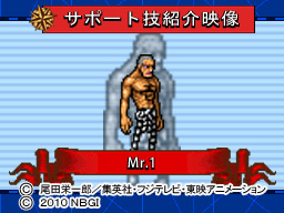 Mr.1サポート技紹介.jpg