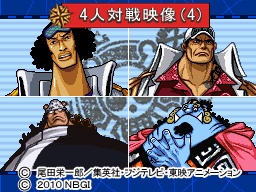 4人対戦映像(4)