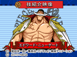 エドワード・ニューゲート技紹介.jpg
