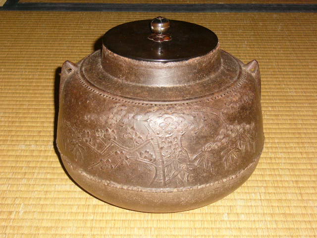 F1396 天猫作 甑口釜 大西清右衛門 識箱 茶釜 時代 古