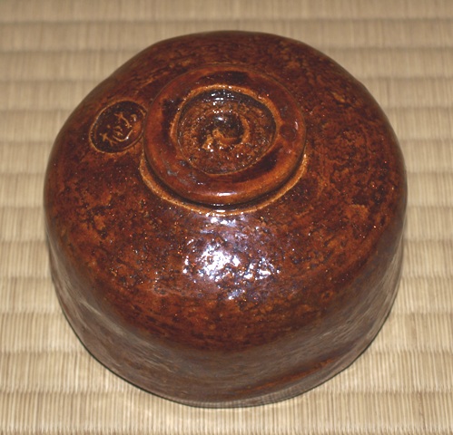 九代大樋長左衛門 飴茶碗 | 茶道具 小西康のぶろぐ