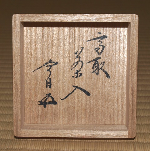 PB042596.JPG