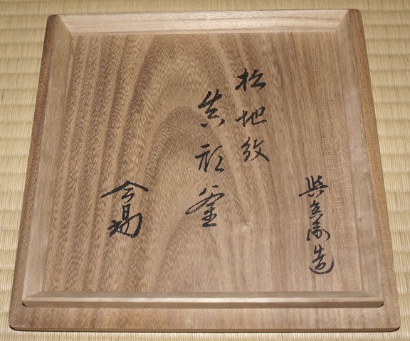 PB042657.JPG