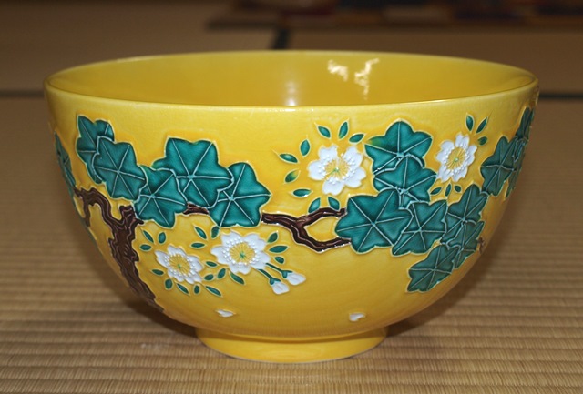 永楽即全 雲錦 交趾菓子鉢 | 茶道具 小西康のぶろぐ