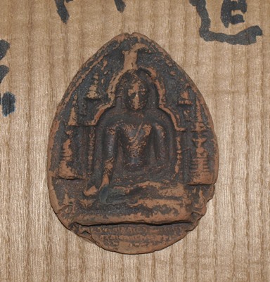 東大寺 清水公照 大道無門 ビルマ仏 | 茶道具 小西康のぶろぐ