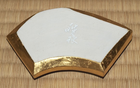 銕琅  盆  煎茶道具  茶道具 市川銕琅 秋草絵 扇面香合 鵬雲斎宗匠 | 茶道具 小西康のぶろぐ