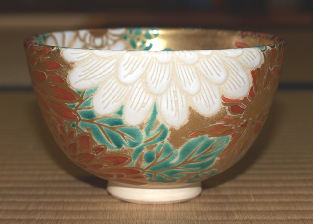 久宝 菊絵茶碗 鵬雲斎宗匠 | 茶道具 小西康のぶろぐ 久宝 菊絵茶碗 鵬雲斎宗匠 | 茶道具 小西康のぶろぐ