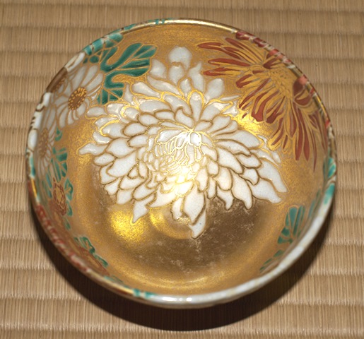 久宝 菊絵茶碗 鵬雲斎宗匠 | 茶道具 小西康のぶろぐ