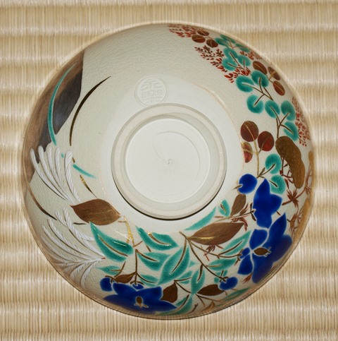 最終！永楽即全作　月秋草茶碗　即中斎箱書　本物　水無月 永楽即全 月秋草茶碗 即中斎宗匠 | 茶道具 小西康のぶろぐ