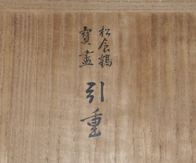 P1095080.JPG