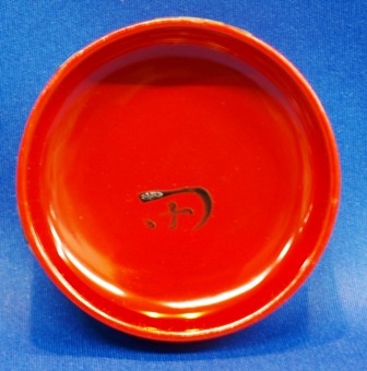 胡差琉漆 琉球漆器 花文朱棗 茶道具　V720 胡差琉漆 琉球漆器 花文朱棗 茶道具 V720