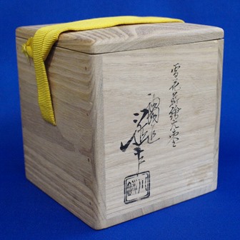 茶道具 川端近左 雪花蒔絵 大棗 | 茶道具 小西康のぶろぐ