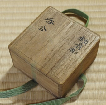 鎌倉彫　博古堂　後藤斎宮　硯箱 後藤斉宮 鎌倉彫 香合 | 茶道具 小西康のぶろぐ