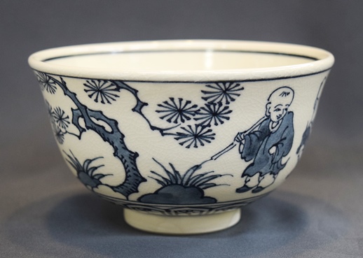 茶道具 永楽即全 安南写 唐子遊茶碗 | 茶道具 小西康のぶろぐ