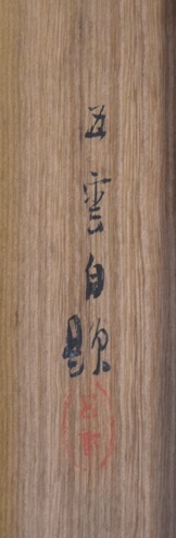 DSC_4496.JPG