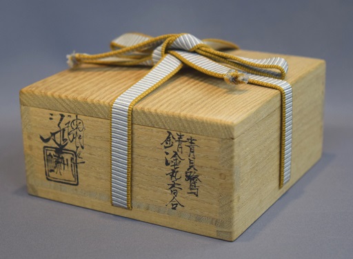 茶道具　香合　干支酉香合　洞窯十五世　水野家康　造　栞　共箱　S94KG 茶道具 香合 干支酉香合 洞窯十五世 水野家康 造 栞 共箱