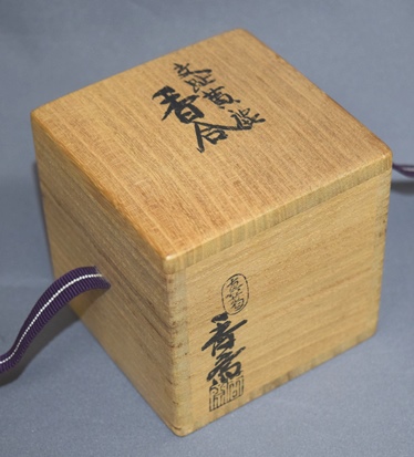 真葛焼 宮川香斎 交趾写 黄鹿香合 | 茶道具 小西康のぶろぐ