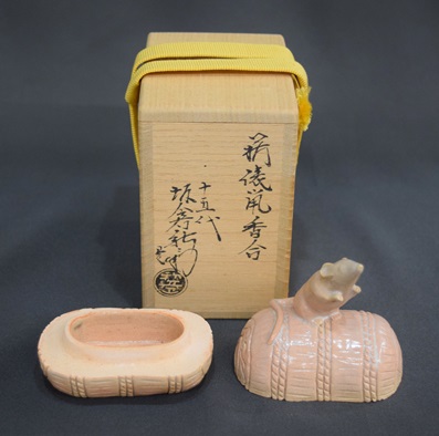 ネズミの香合 茶道具 15代坂倉新兵衛 萩焼俵鼠香合 | 茶道具 小西
