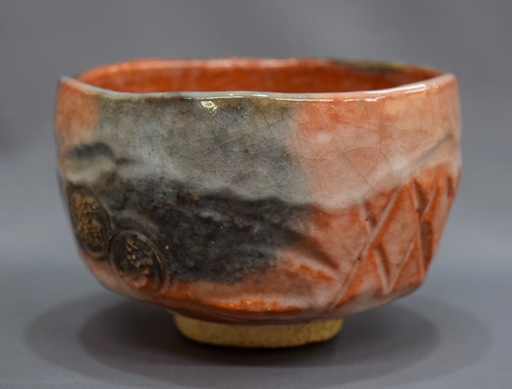 二代 小川長楽】最上級作品 数印 赤茶碗