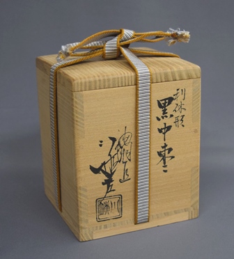 川端近左 倣利休形 黒中棗 二重箱 共箱 茶道具 黒中棗 利休形 川端近左作 : 佐藤大観堂 - 通販 - Yahoo