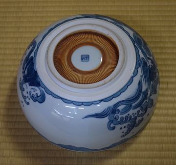染付平水指 | 茶道具 小西康のぶろぐ