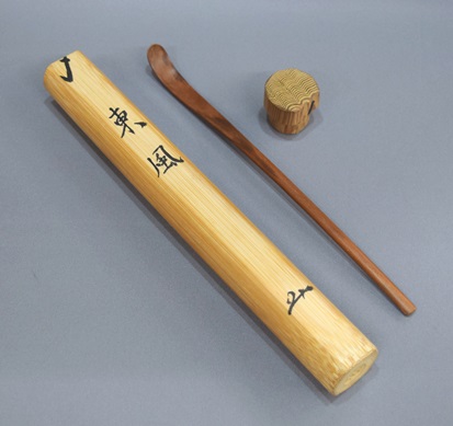 井口海仙 茶杓 銘「東風」 | 茶道具 小西康のぶろぐ