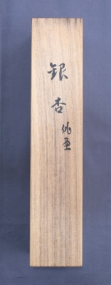 須磨対水 燕子花図 大阪 共箱 明治 昭和 久保田桃水師事 掛軸24101506 須磨対水 燕子花図 大阪 共箱 明治 昭和 久保田桃水師事 掛軸
