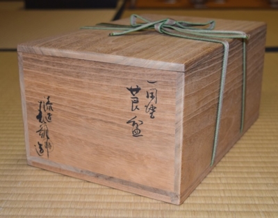 二代 鈴木表朔 一閑塗 櫛形莨盆 | 茶道具 小西康のぶろぐ