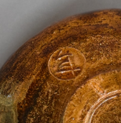 茶道具 大樋焼 飴釉茶碗 加州 三代目 中村梅山 大亀老師箱書 茶道具 大樋焼 飴釉茶碗 加州 三代目 中村梅山 大亀老師箱書