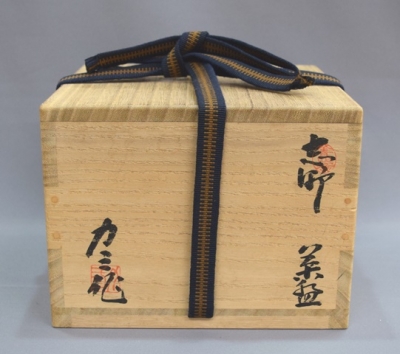【茶道具】山口小左エ門造　志野茶碗（共箱） Yahoo!オークション -「十三代山口小左衛門」の落札相場・落札価格