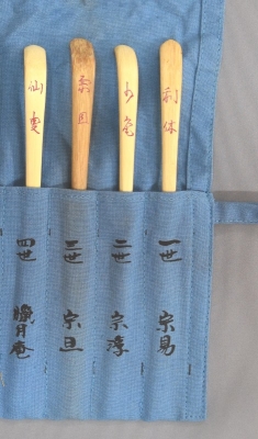 女桑茶箱一式と歴代茶杓 | 茶道具 小西康のぶろぐ