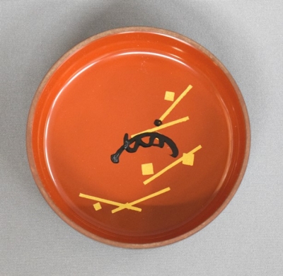 初瀬川柳菴 柳蒔絵 中棗 即中斎好み | 茶道具 小西康のぶろぐ